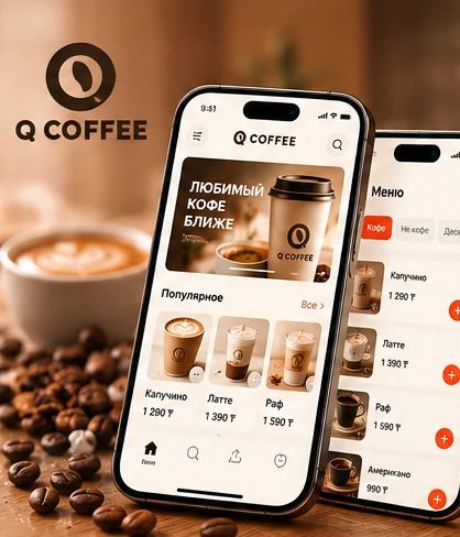 Q Coffee