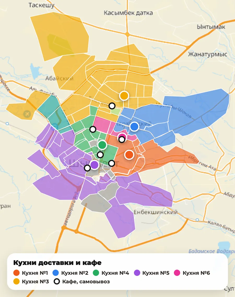 Каждая зона закреплена за своей кухней