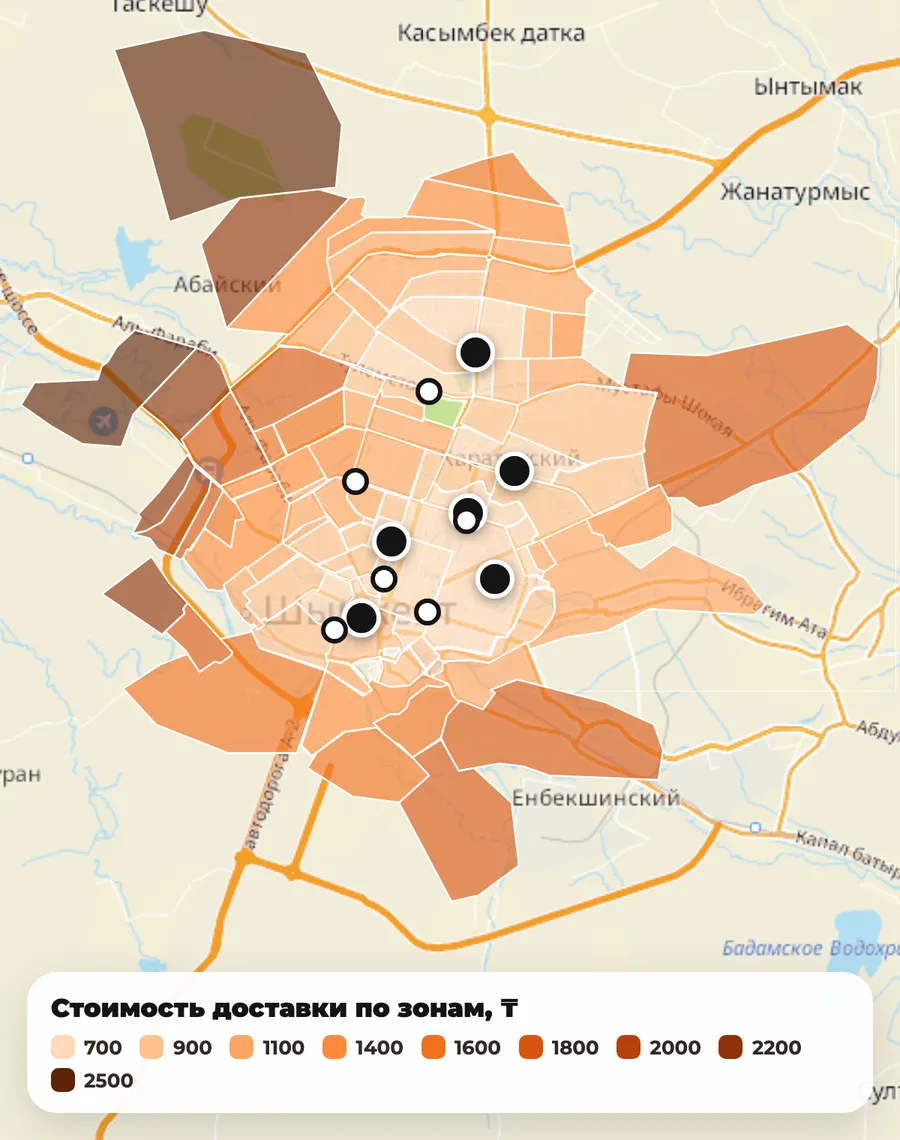 Цена доставки по зонам: от 700 до 2 500 ₸