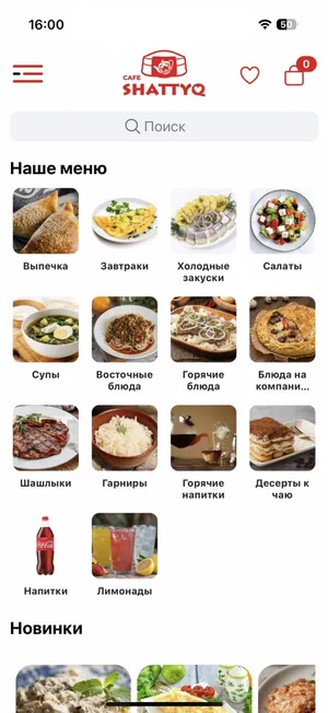 Cafe Shattyq