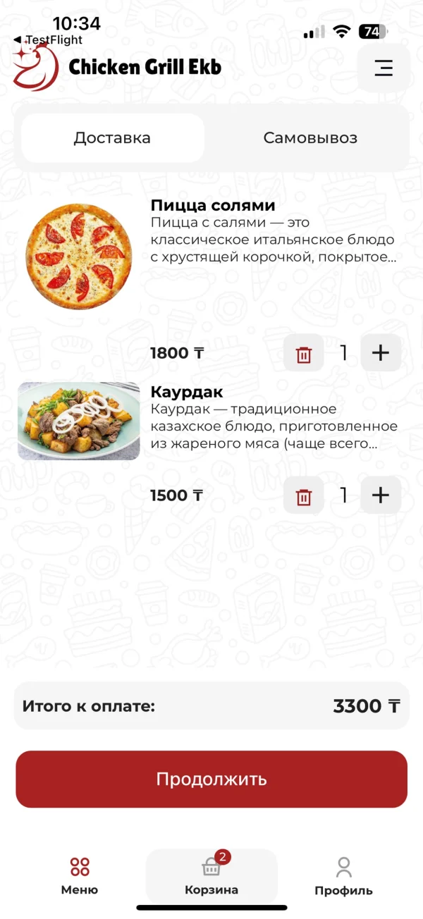 ChickenGrill.Kz screen 3