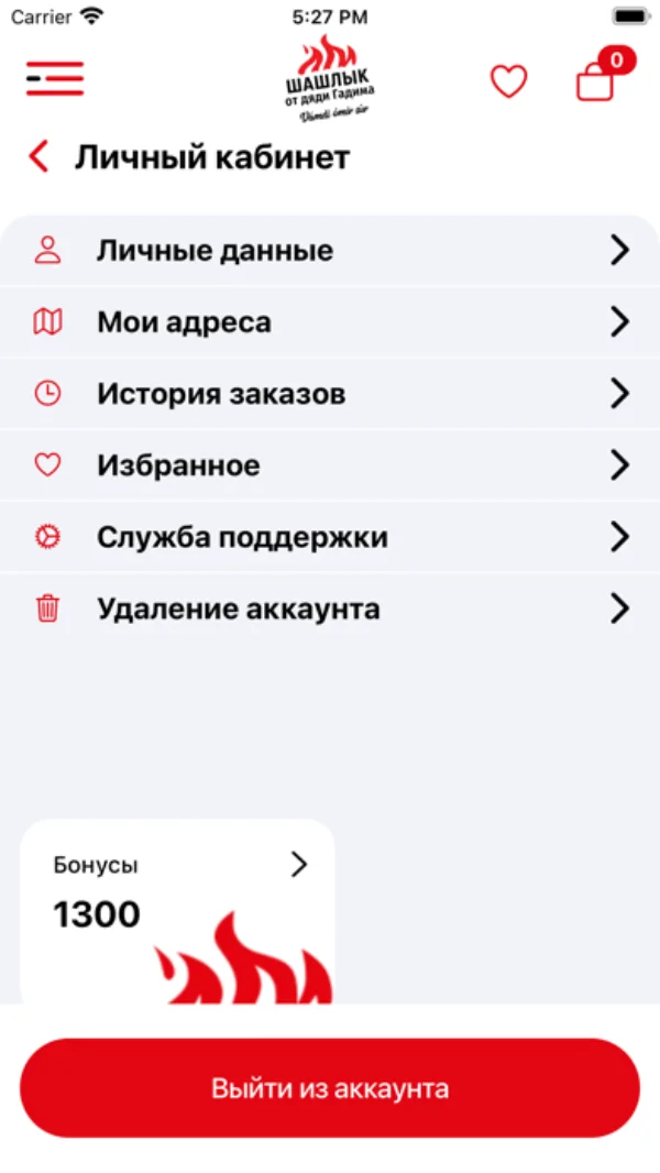 Gadim screen 2