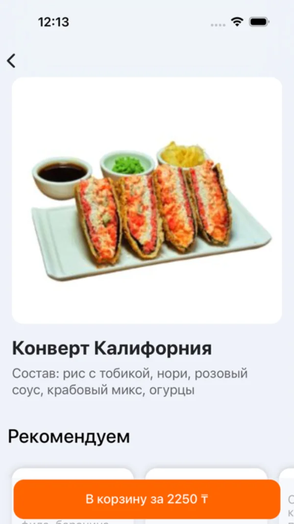 Menzo.Kz screen 2