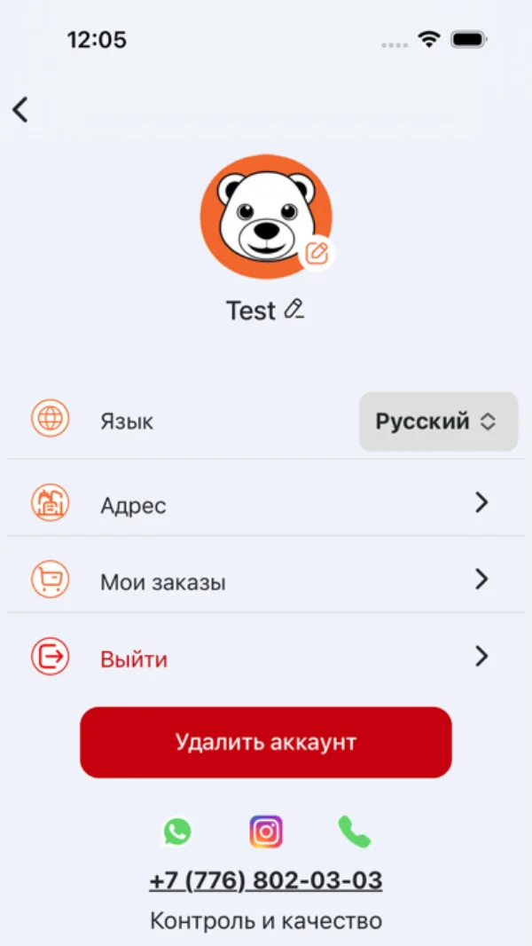 Menzo.Kz screen 3