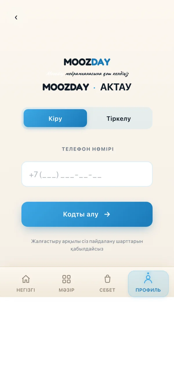 MoozDay screen 3