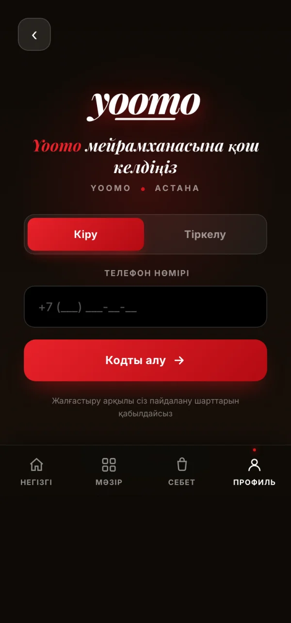 Yoomo (YM) screen 3